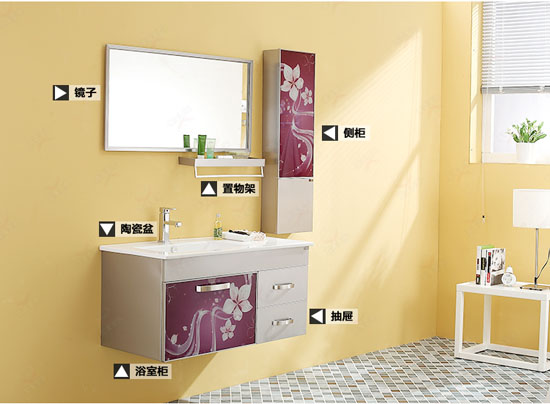 卫生间彩色不锈钢浴室柜